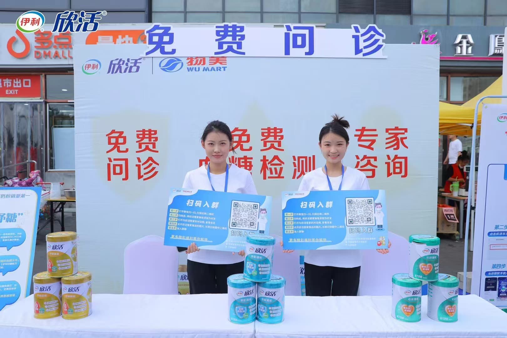 运动品牌案例